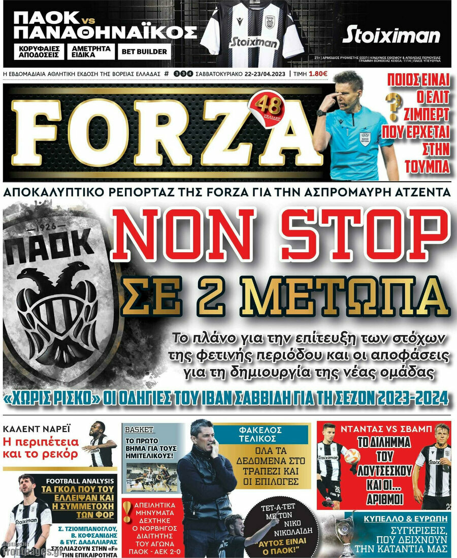 Forza