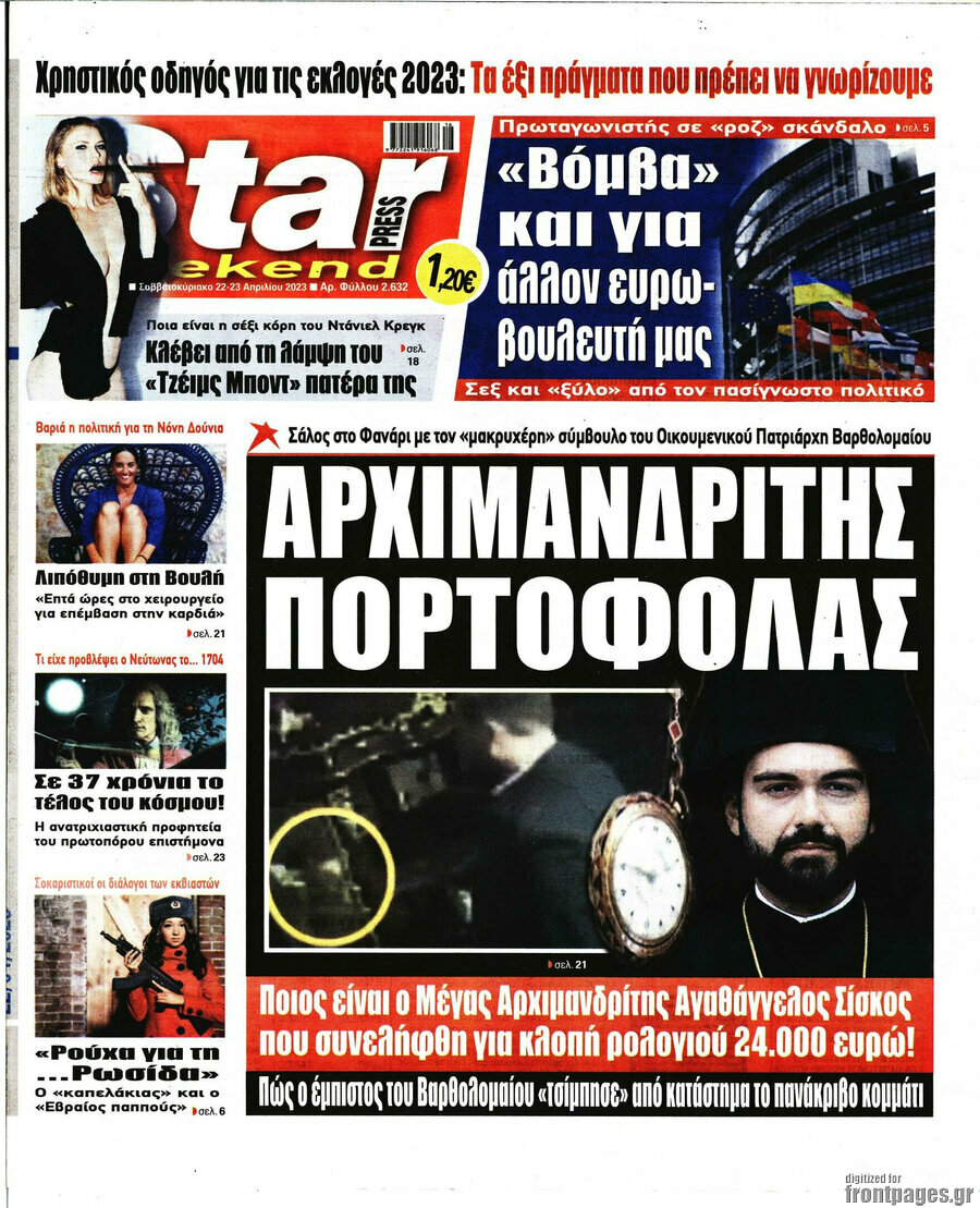 Star press