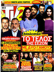 /TV24