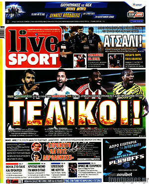 Πρωτοσέλιδο εφημερίδας Live Sport - protoselida
