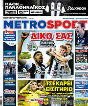 /MetroSport