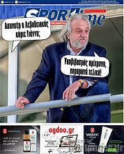 /SporTime