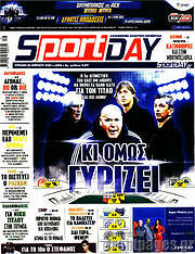 /Sport Day