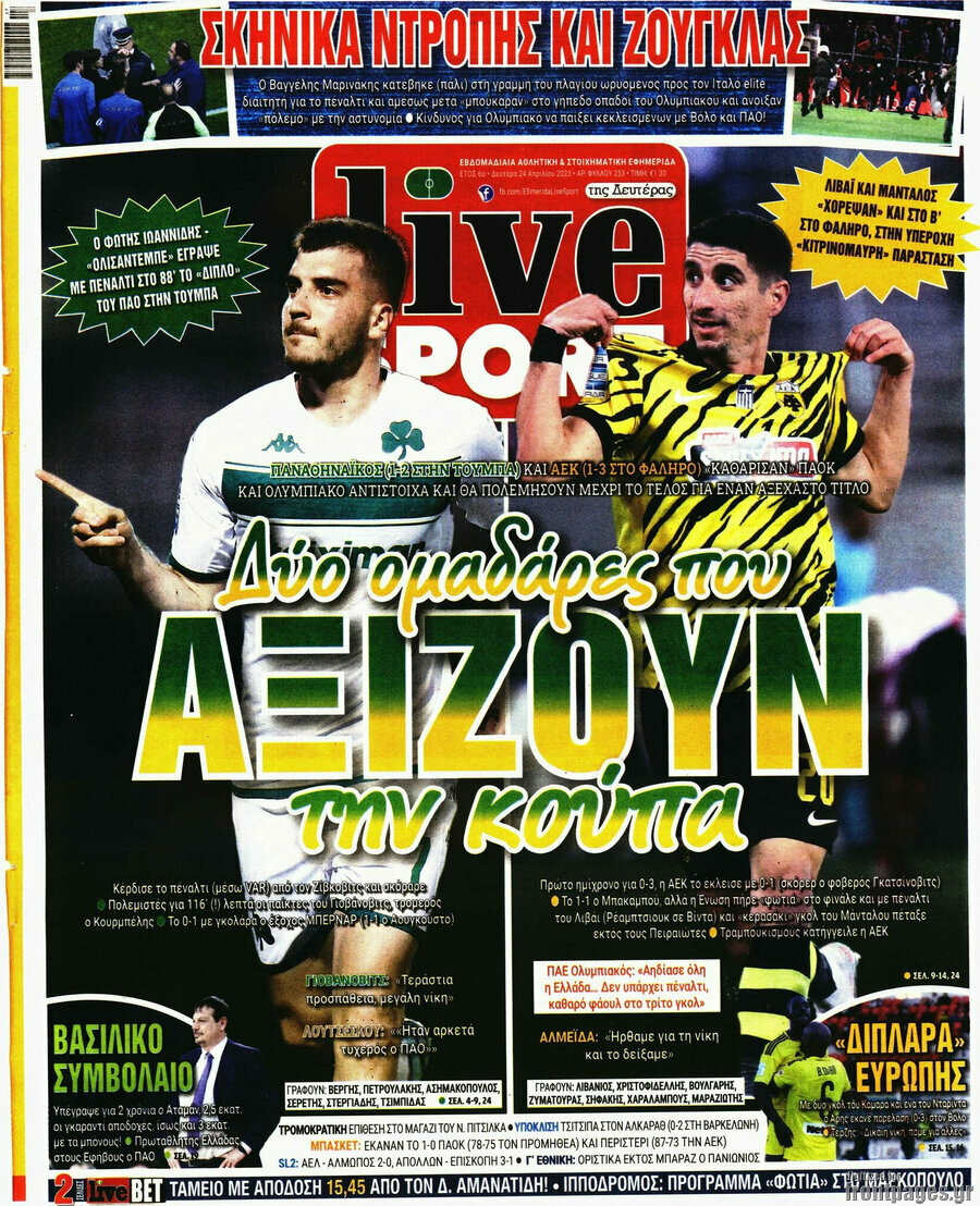 Live Sport