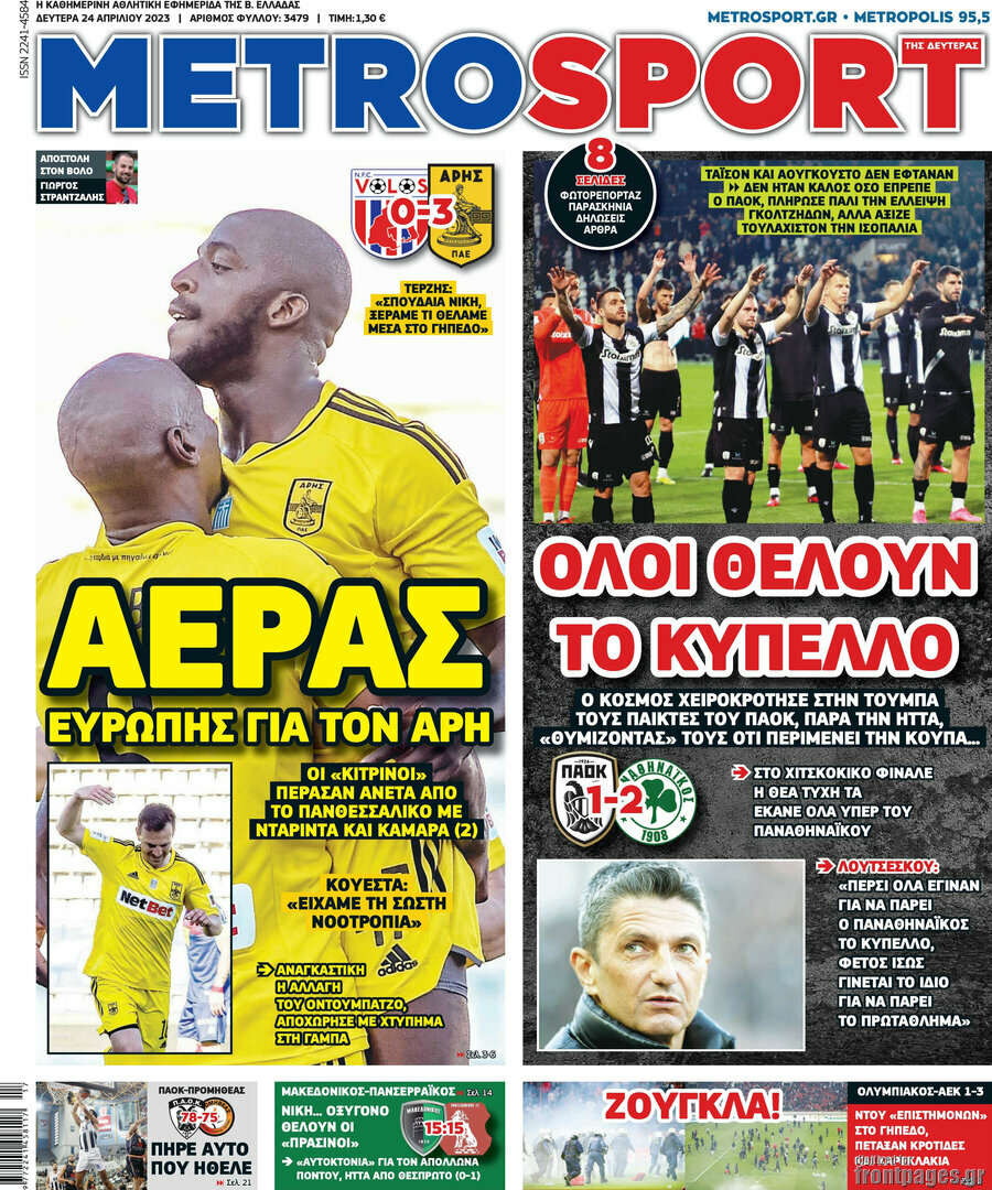 MetroSport