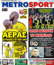 /MetroSport
