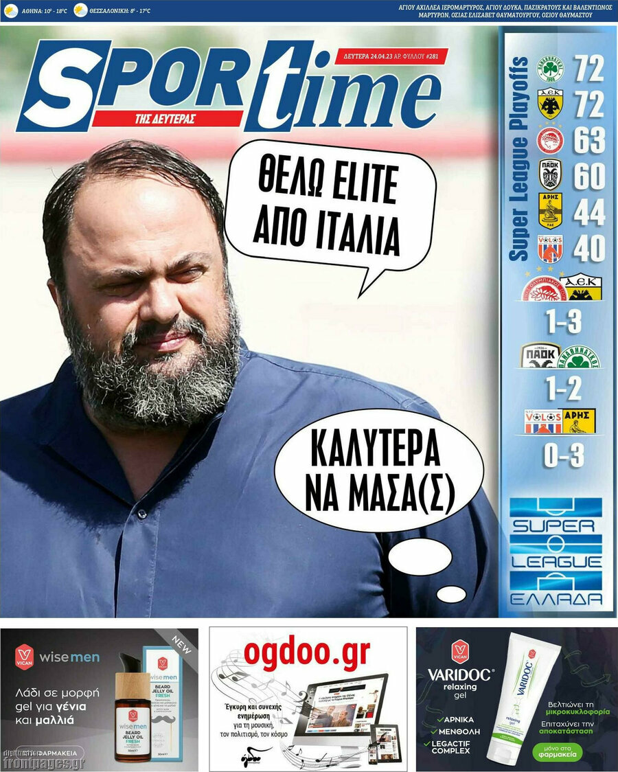SporTime
