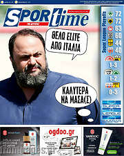 /SporTime
