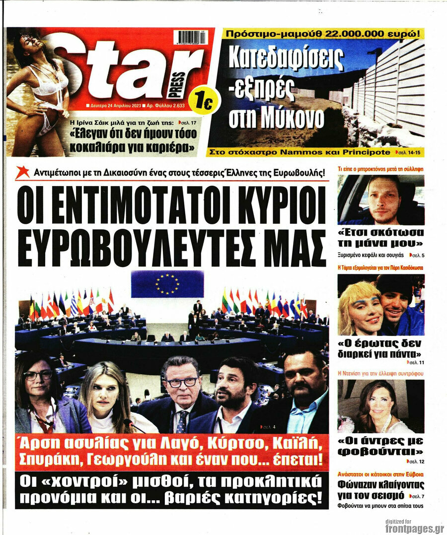 Star press