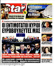 /Star press