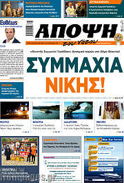 /Άποψη του νότου