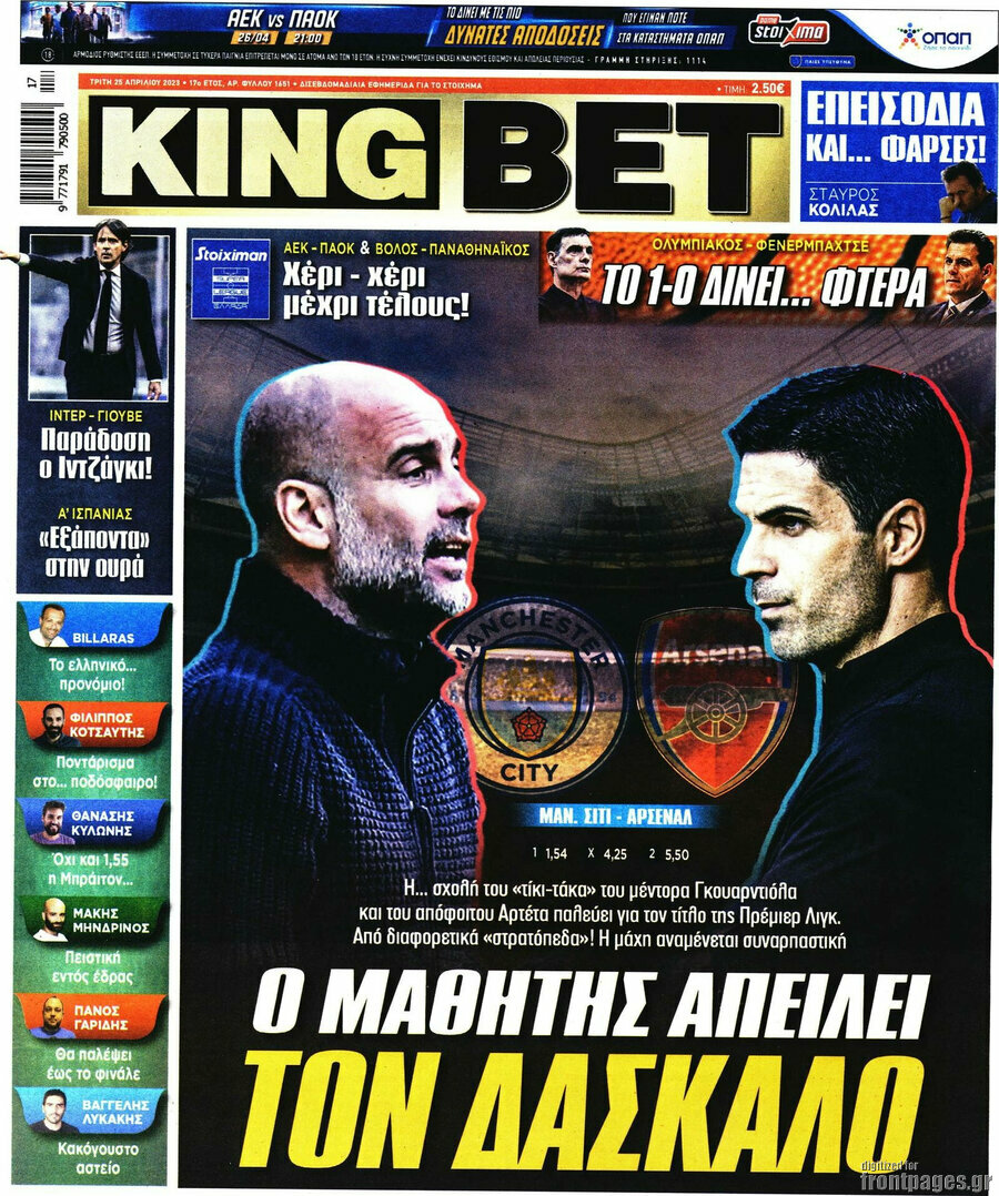 King Bet