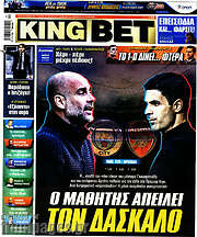 /King Bet