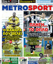 /MetroSport