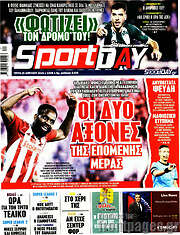 /Sport Day