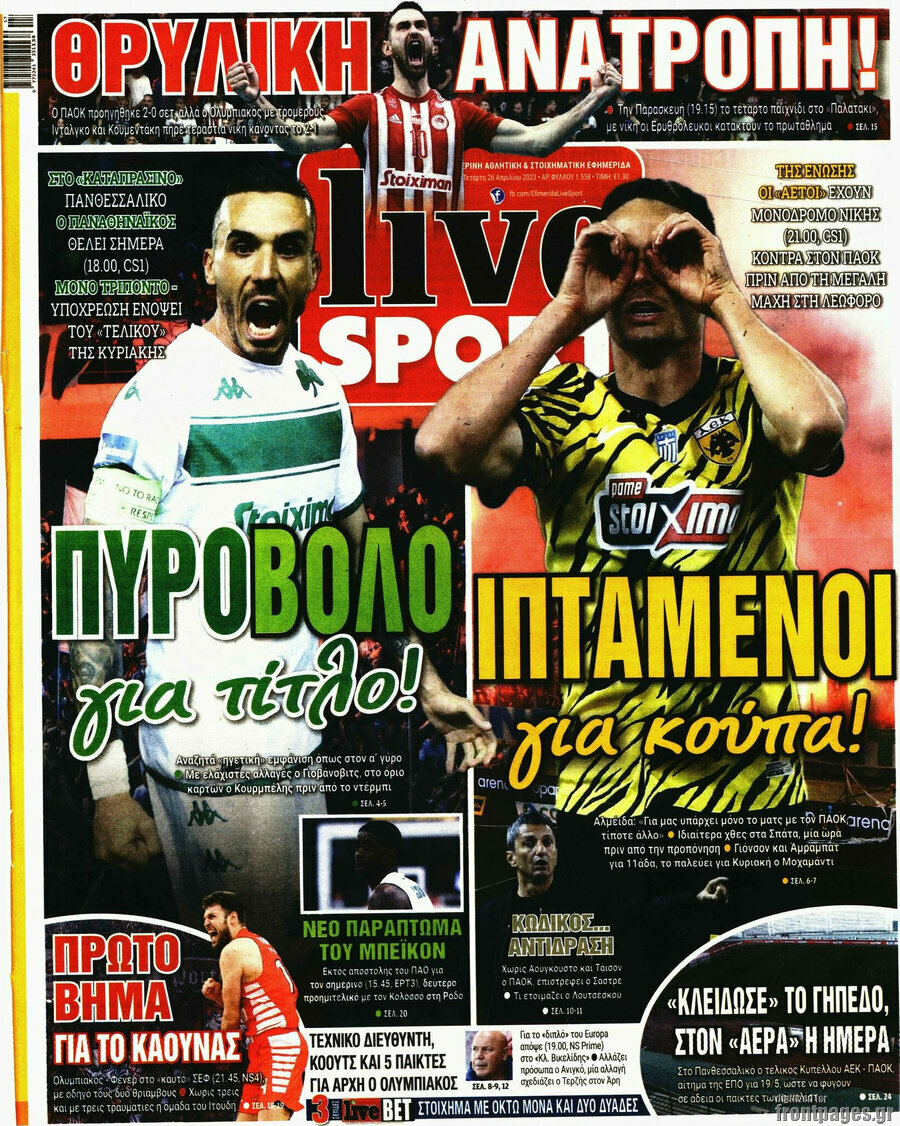 Live Sport