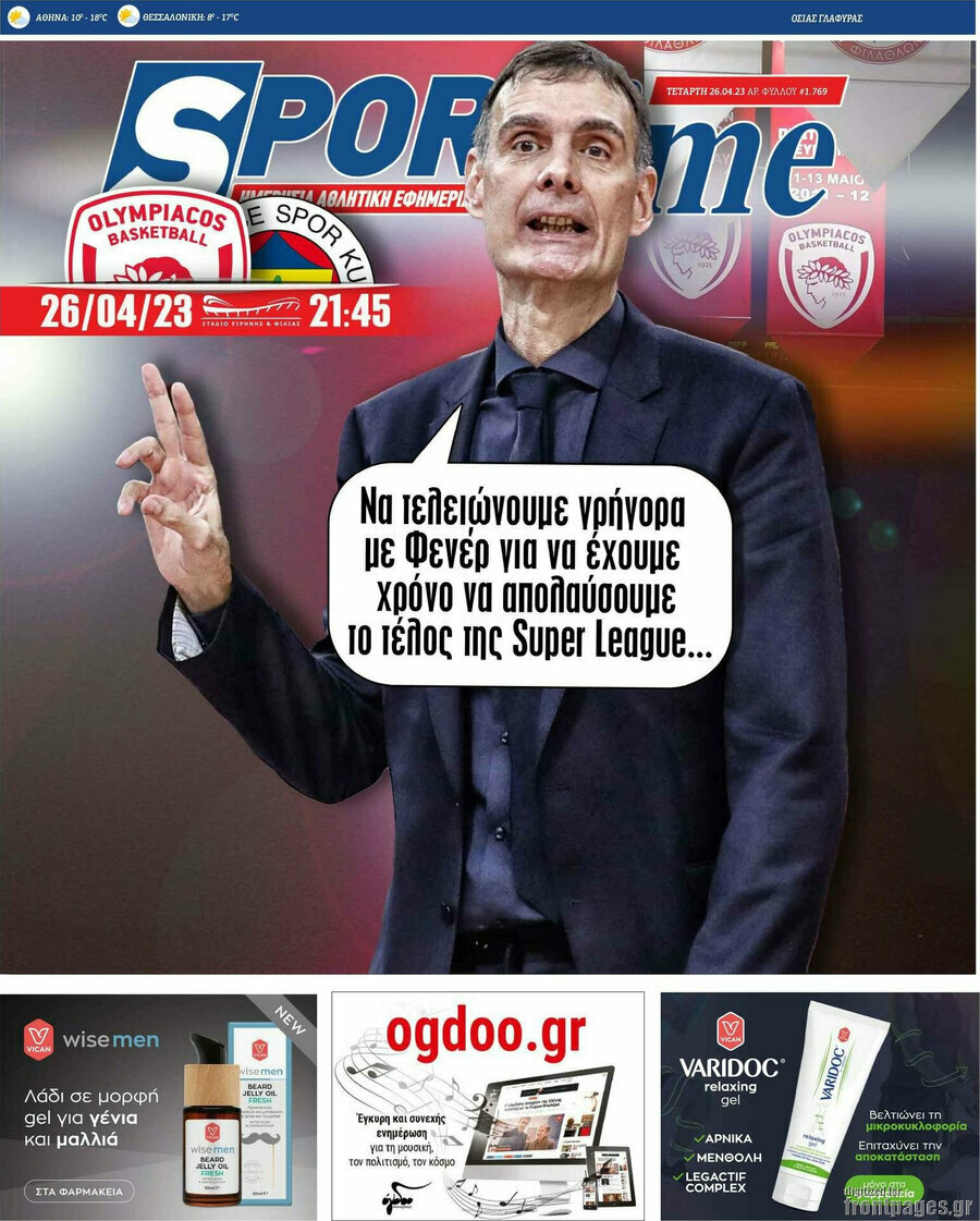 SporTime