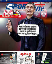 /SporTime