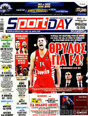 /Sport Day