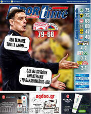 /SporTime