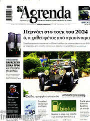 /Agrenda