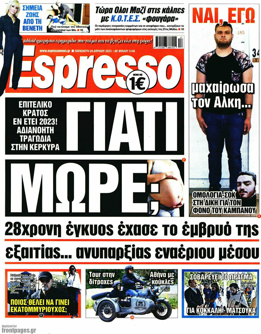 Espresso