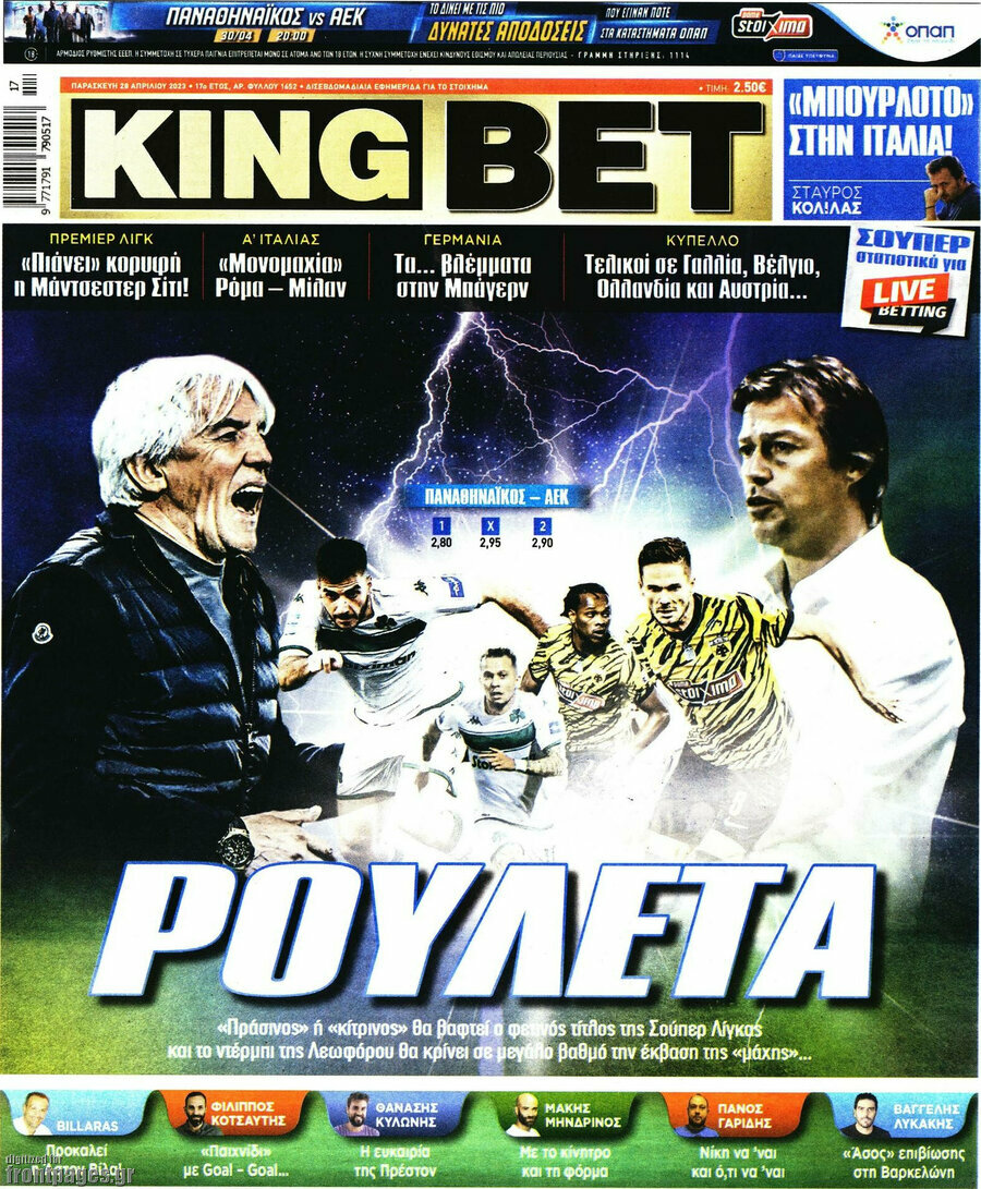 King Bet