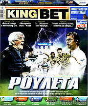 /King Bet