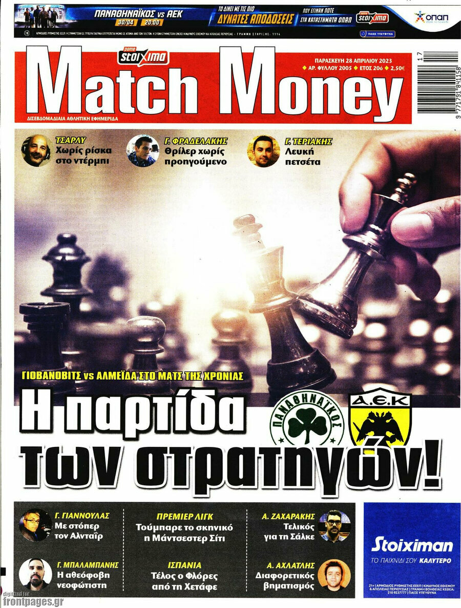 Match Money