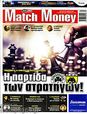 /Match Money
