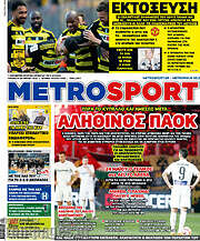 /MetroSport