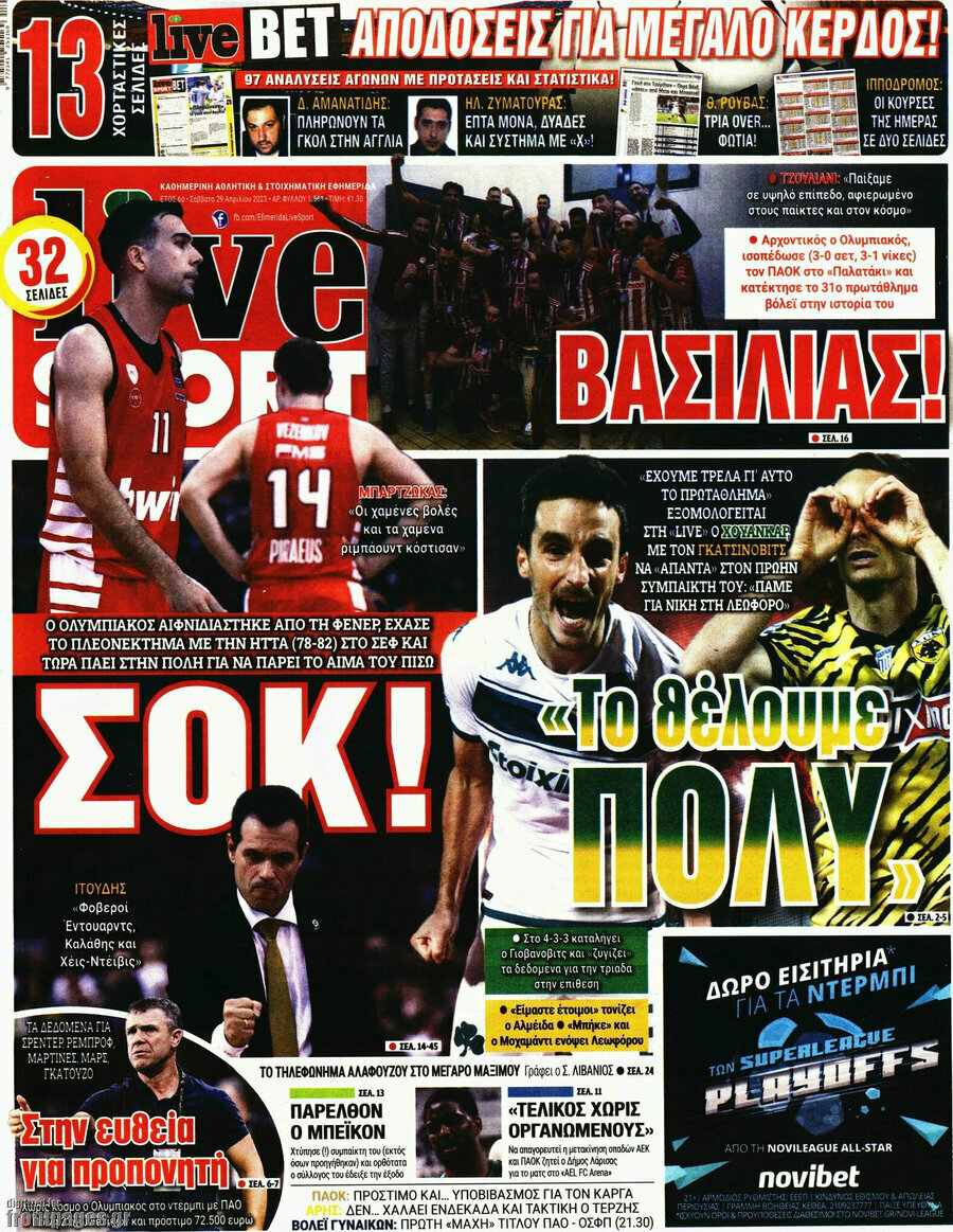 Live Sport