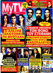 /MYtv
