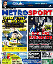 /MetroSport