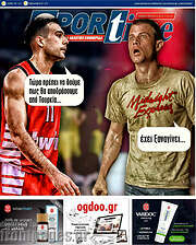 /SporTime