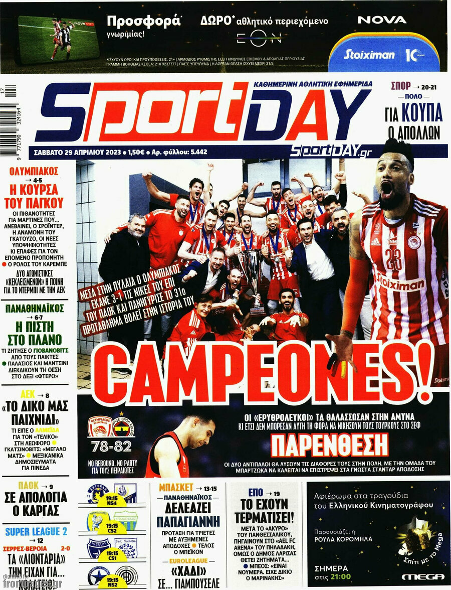 Sport Day