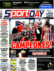 /Sport Day