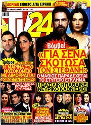 /TV24