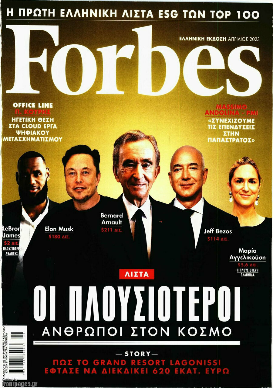 Forbes