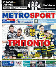/MetroSport
