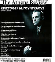 /The Athens review of books