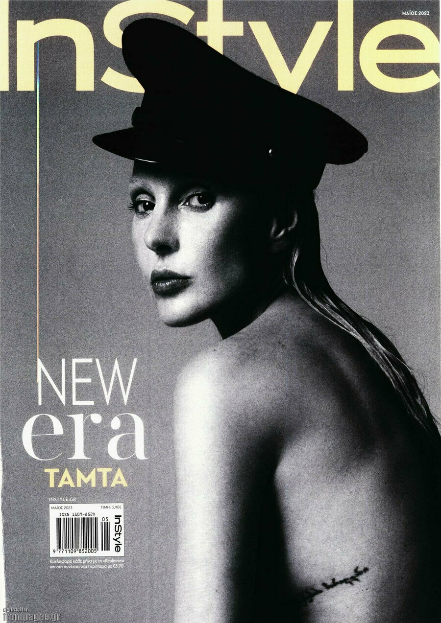 InStyle