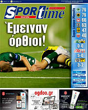 /SporTime