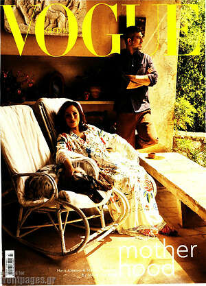Περιοδικό Vogue