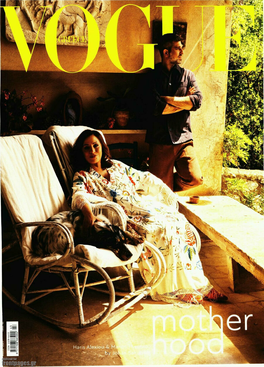 Vogue