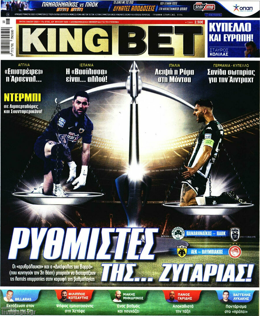 King Bet