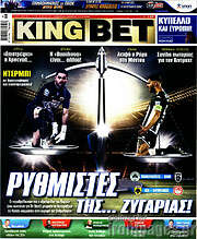 /King Bet