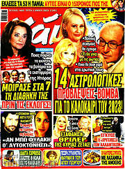 /Χάι
