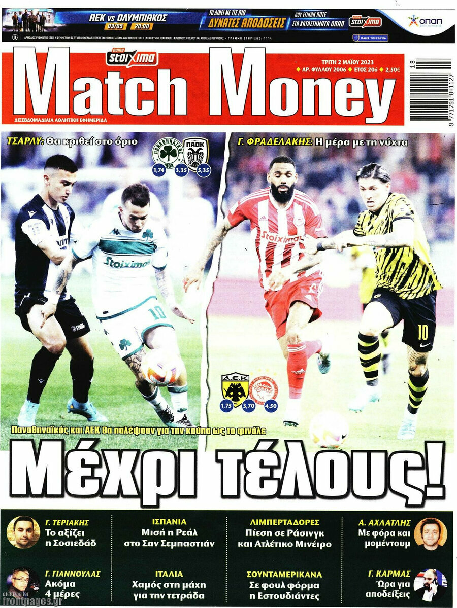 Match Money