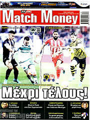 /Match Money